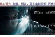 男人都爱看的电影网站,观影体验与选择指南