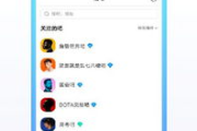 百度贴吧官网App下载与使用指南-功能特点及优化技巧解析