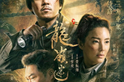 烈爱灼心短剧《沈宴》情感深度解析-沈宴角色魅力探究