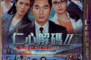 经典电视剧免费播放指南-合法途径与观看策略