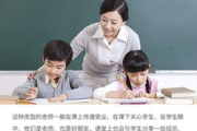 亲爱的老师3韩国完整版，教育资源深度解析-高效学习策略探讨