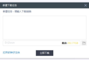 飘花电影网,高清影视资源平台-全面解析与体验指南