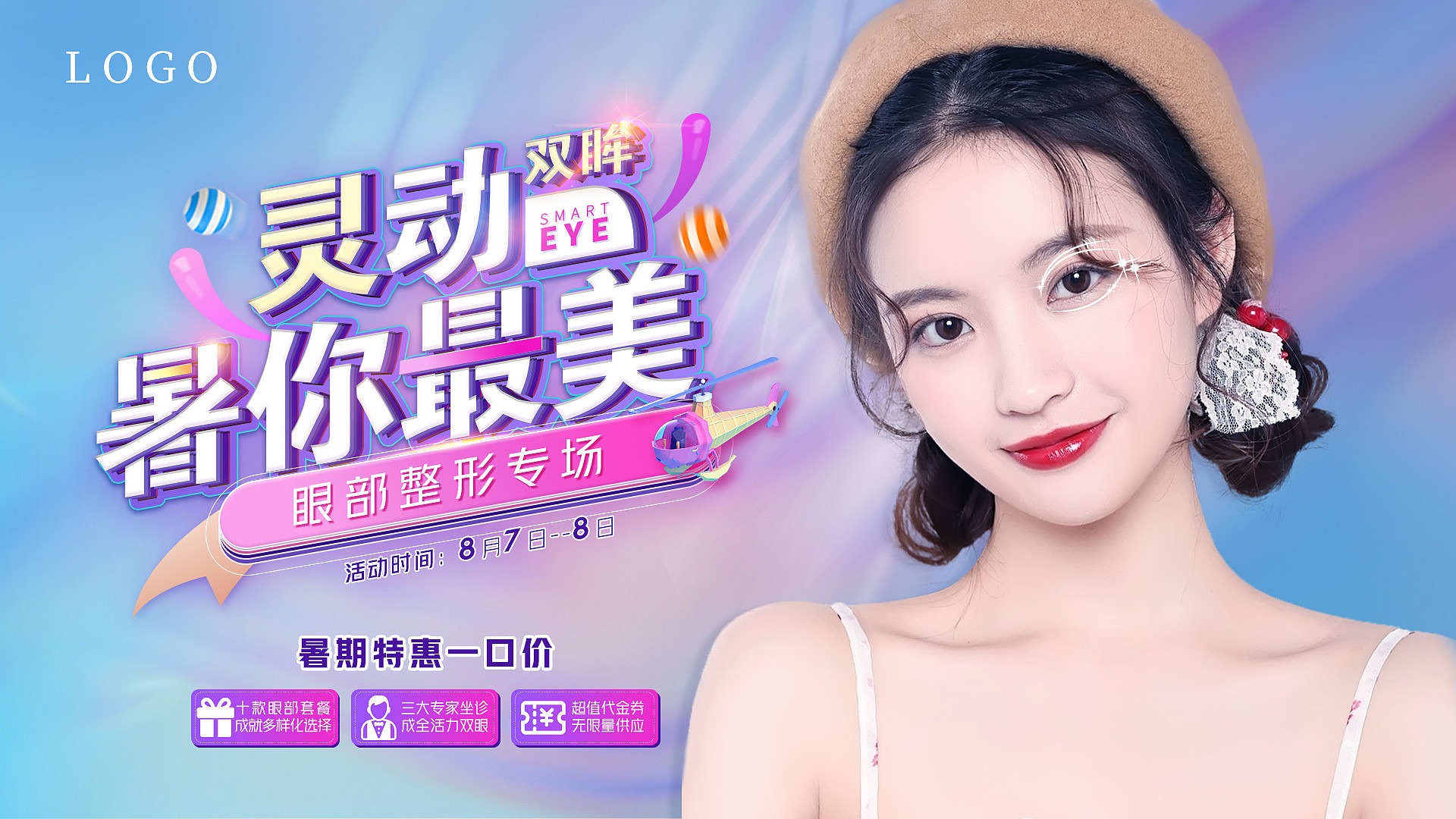 如何通过跑步实现减肥目标？