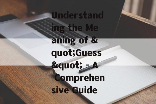 Understanding the Meaning of "Guess" - A Comprehensive Guide