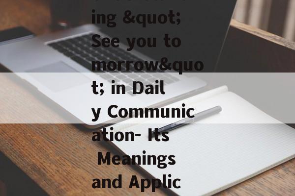 Understanding "See you tomorrow" in Daily Communication- Its Meanings and Applications